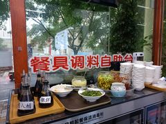 -宝印真饺(瑞景总店)