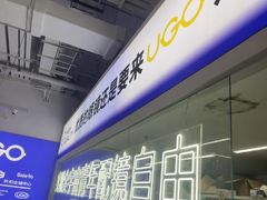 -优购镜仓(城阳青特万达店)