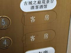 -顽啤熊·酒客酒馆(苏城夜景必选店)