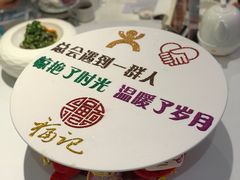 -好福记饭店(红梅公园店)