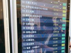 -上海JOYPOLIS环游嘉年华主题乐园