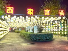 -歌斐颂巧克力小镇