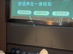 -陆琴脚艺·足浴·SPA(夫子庙店)