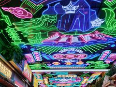 -秦淮礼物(贡院街店)