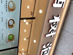 门面-西树泡芙(北京金源2店)