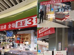 -百佳永辉超市(福田星河店)