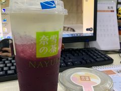 -奈雪的茶(中储能店)