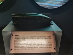 -磁浮交通科技馆