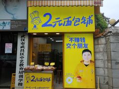 -湖北美术学院(昙华林校区)