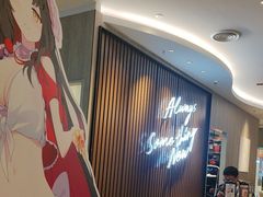 -必胜客(东大桥店)