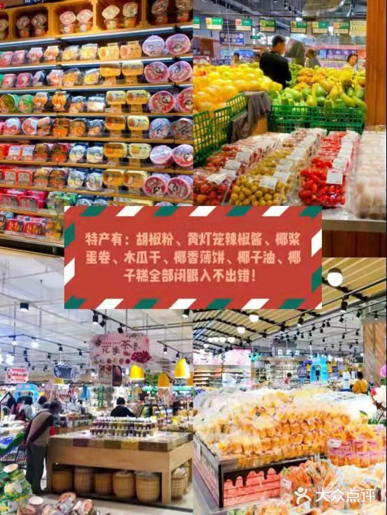 三亚购物攻略！超全购物攻略！！！