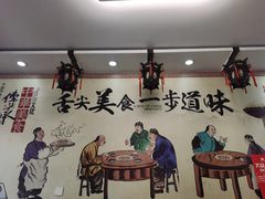-味好美土菜(迎宾东路店)
