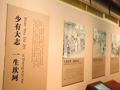 -黄公望隐居地