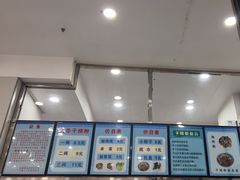 -文惠桥头大华干捞粉