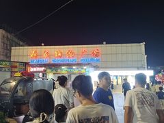 -利群海琴购物广场(商丘路店)