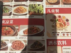 -宏状元现熬粥·京味菜(三里河店)