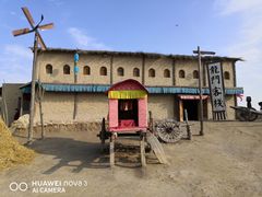 -镇北堡西部影城