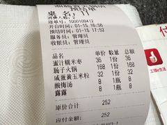 -湘肠香火锅店(团结湖店)