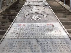 -水磨沟公园