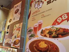 -伽喱博士 Dr.CURRY咖喱饭(太阳宫咖喱店)