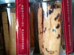 iphone_upload_pic-85度C(南京珠江华海店)