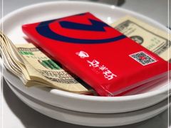 -蛙来哒(方圆荟店)