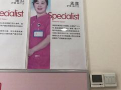 -济南艾玛体检中心