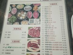菜单-八合里潮汕鲜牛肉火锅(惠州华贸店)