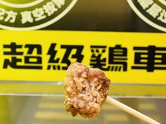 -超级鸡车(曹杨路店)