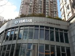 -雅马哈音乐中心(上海静安直营店)