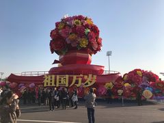 -朝阳体育中心