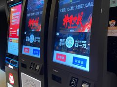 -芒果国际影城东风店