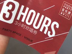 -音乐派KTV(银泰城店)