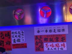 -夜火烤摊·东北烧烤酒场·老杨小黄鱼