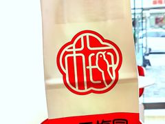 -三元梅园(永定路店)