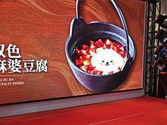 -峨嵋酒家 南北川菜 优选烤鸭(广渠路店)