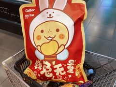 -Olé精品超市(北京合生汇店)