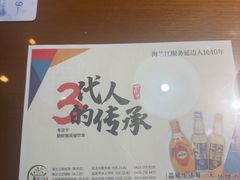 -海兰江石锅饭(水上店)