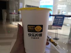 -快乐柠檬happylemon(熙地港店)