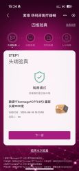 点击看大图 -华臣医疗美容