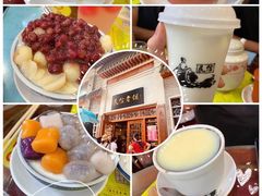 -民信老铺(华盖路店)