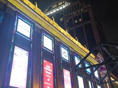 -江南环球港