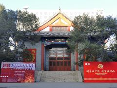 -中央民族大学