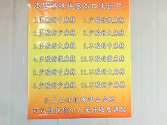 -大江麻辣拌(石油学院店)