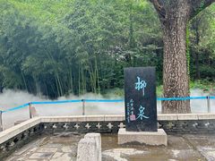 -淄博聊斋城景区