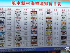 -蓝湾碧波·老字号·疍家非遗海上餐厅
