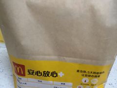 -麦当劳(曲阳店)