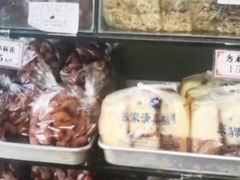 -张家清真糕点(奉天街店)