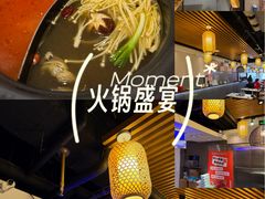 -钢管厂五区小郡肝火锅串串香(清河店)