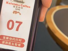 -猫屎咖啡(海印又一城店)